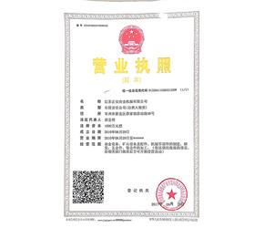 企業(yè)榮譽(yù)